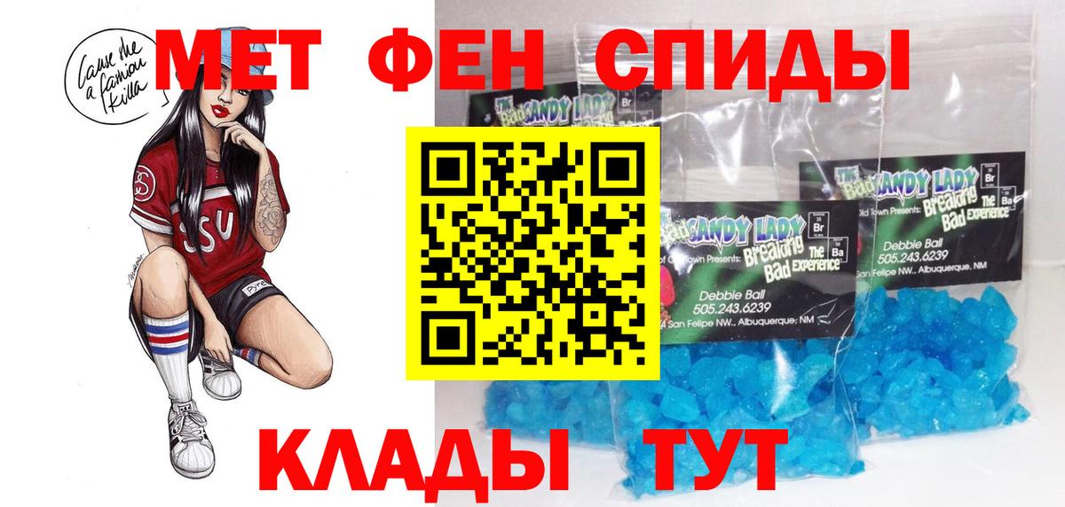 Амфетамин 97% Каменка