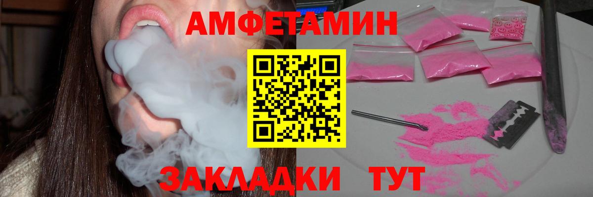 KRAKEN как зайти  Амфетамин Premium  Вход с VPN  Каменка  Амфетамин 
