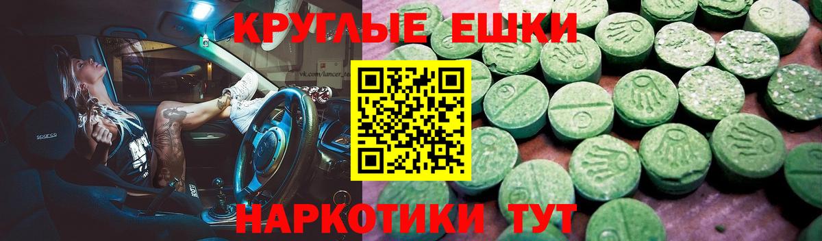 Ecstasy Дубай  Экстази mix  ЭКСТАЗИ  Каменка  Вход с VPN 