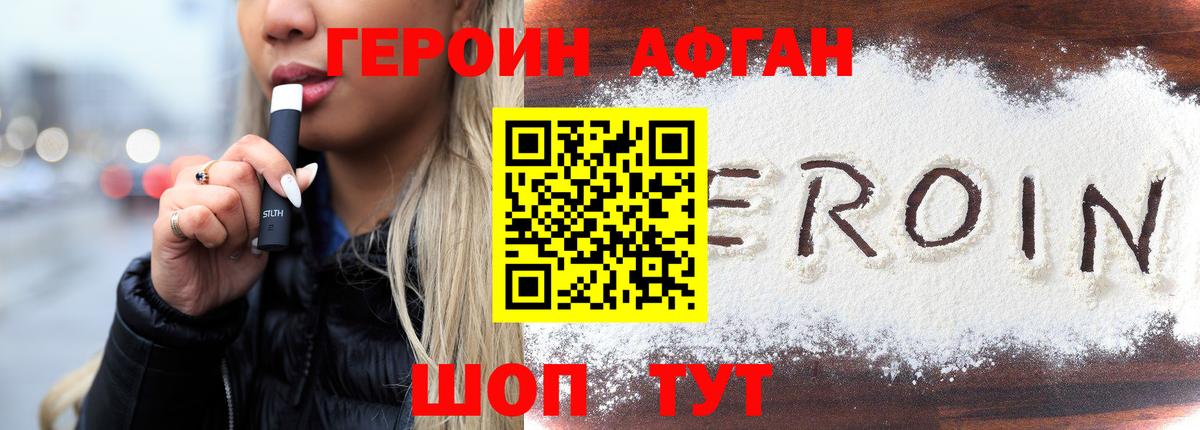 Каменка  ГЕРОИН  Вход с VPN  ГЕРОИН Heroin 