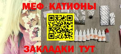 альфа пвп Кумертау
