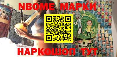 альфа пвп Кумертау