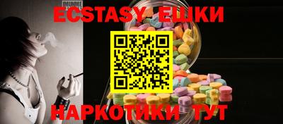 PSILOCYBIN Кунгур