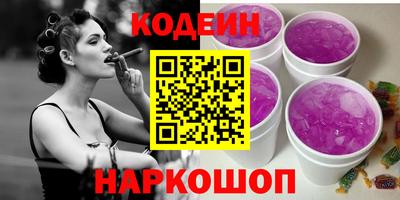 альфа пвп Кумертау