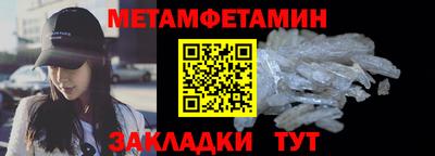 трава Кулебаки