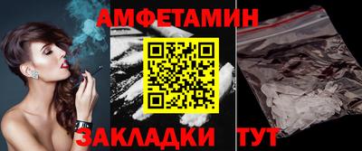 альфа пвп Кумертау