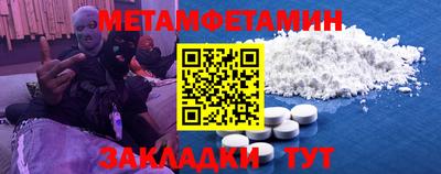 альфа пвп Кумертау