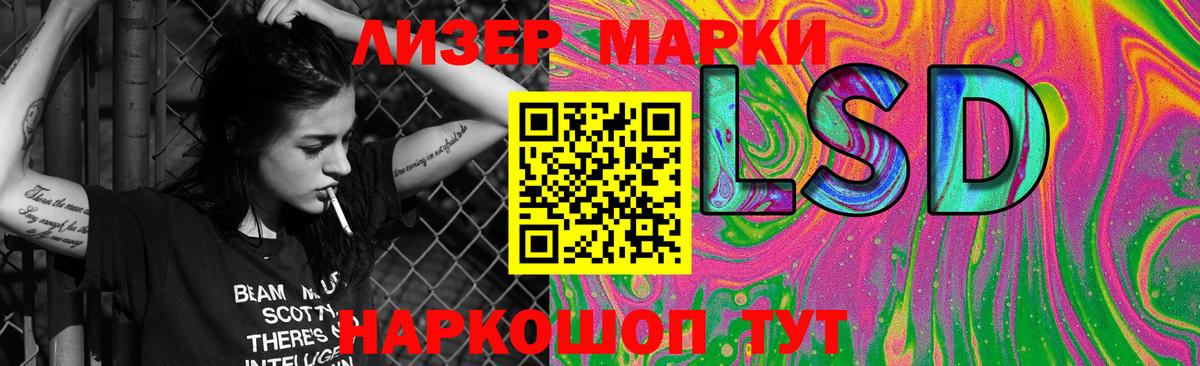 Каменка  LSD-25 экстази ecstasy  Лсд 25 экстази кислота  Вход с VPN 