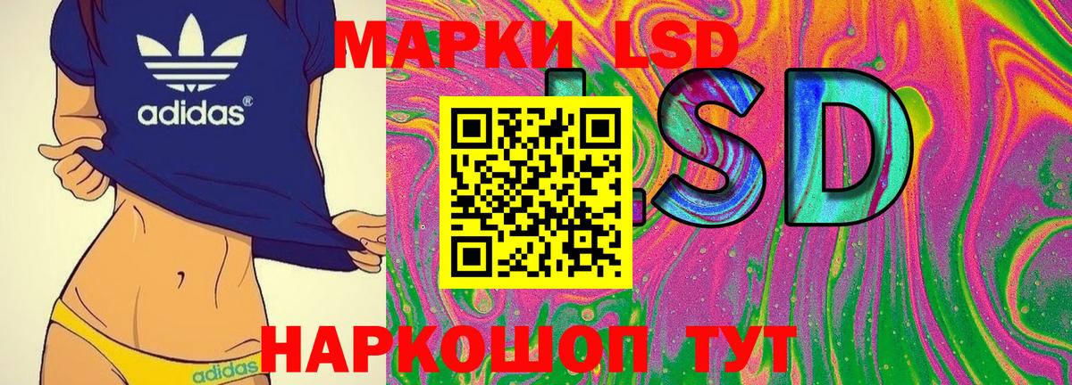 Каменка  Марки 25I-NBOMe 1,5мг  Марки 25I-NBOMe 1,5мг  Вход с VPN 