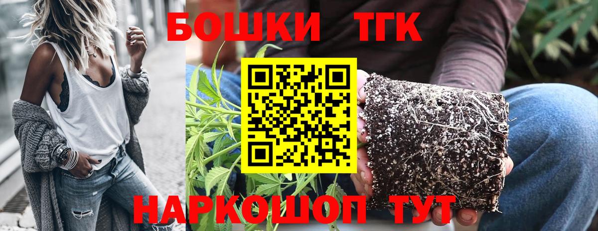 Шишки марихуана MAZAR  Конопля AK-47  Бошки марихуана Ganja  Каменка  Вход с VPN 